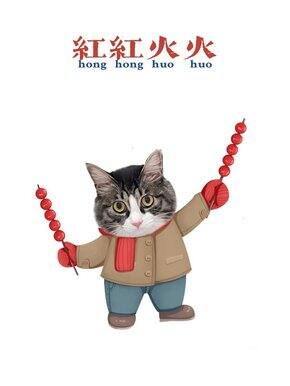 小透明的十件年终好物