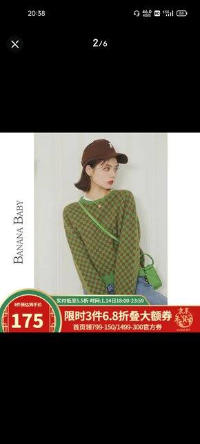 年货节买了什么