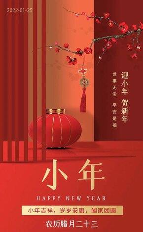 2022新的开始新的购物总结