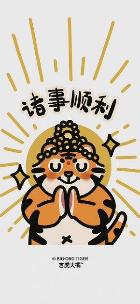 顺便妈妈必备好物