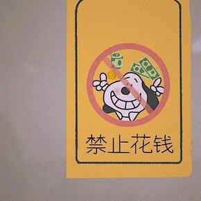 3月的花钱实录（为啥我这么能花钱啊！）