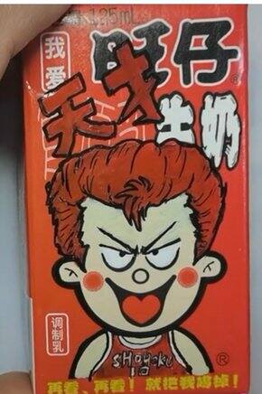 对不起了,小钱钱系列