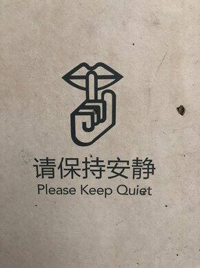 618黑榜好看不中用🥹