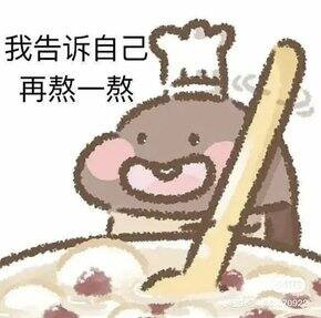 还是一波拼夕夕买三免三