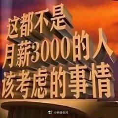 拼多多平价购物分享