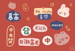 线上买到的一些七七八八们