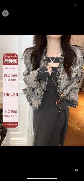 【秋装分享】抓住长沙短暂的秋,连衣裙、外套、靴子大合集