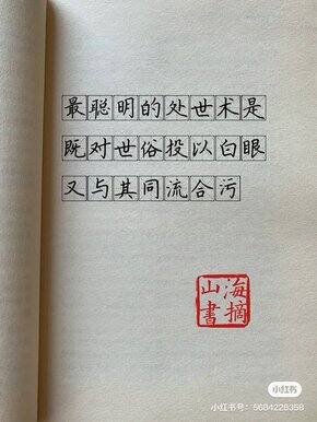 买裤子选手的好裤推荐