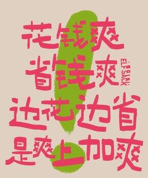 2022双十一购物记录