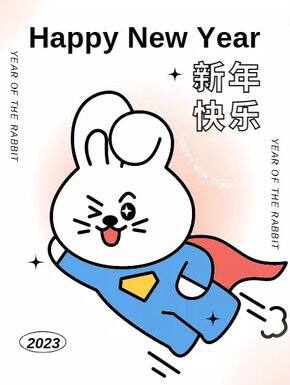 2022年·好吃