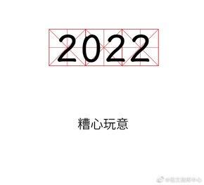 近期的小小购物记录