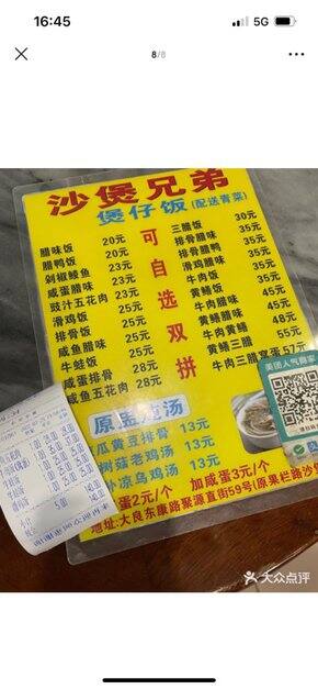 年度购买推荐