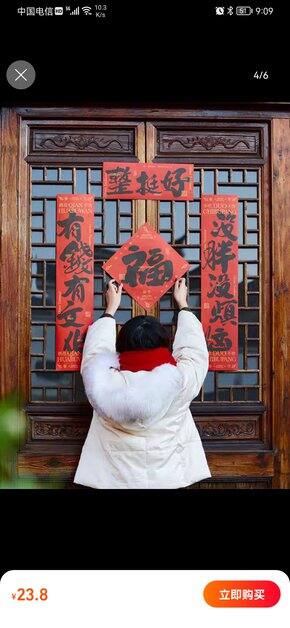 2022好物分享