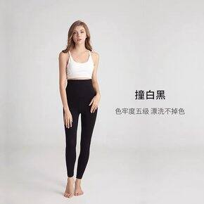 赛积孕妇裤团购