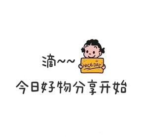 办公室幸福感好物💕
