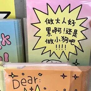 过去的一年爱买东西的人都买了啥好东西