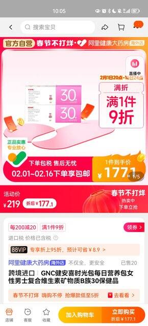 2023购物总结