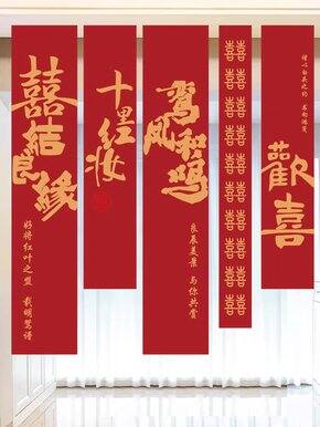 农村婚宴上买的东东西西(简单版)