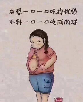 年头年尾买了啥