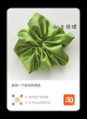 四月购物总结