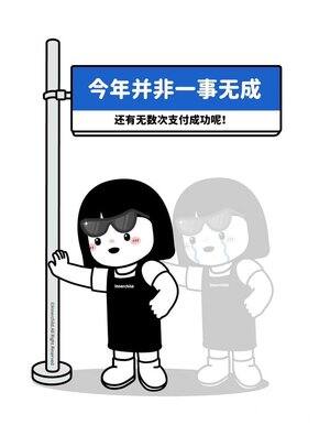 双十一买了啥