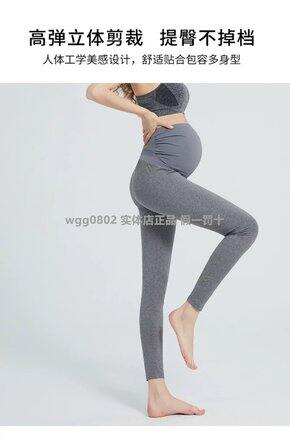 孕期基础款衣物分享