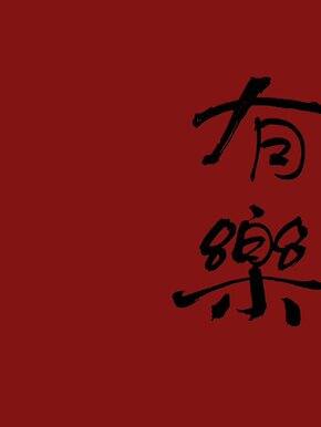 从秋冬攒到春天的服饰合集