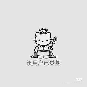 6月购物总结1.0