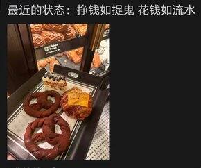 钱难赚屎难吃 只买刚需精品😑