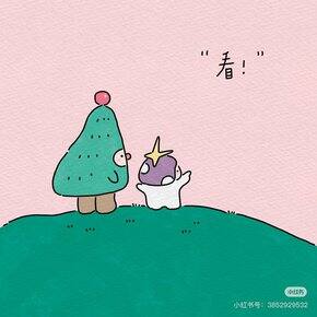 超长战线双十一之满意购入