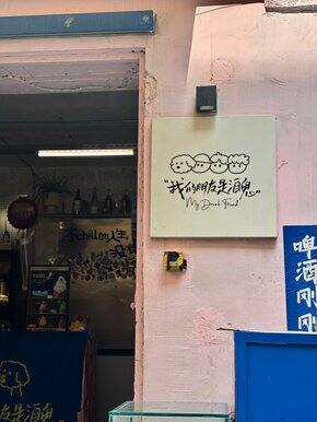 近期购物总结（七十九）