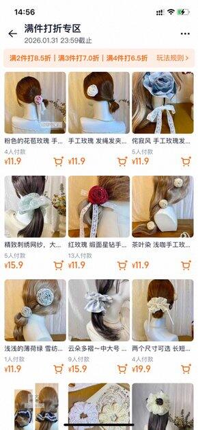 【发圈推荐】🈹4件65折