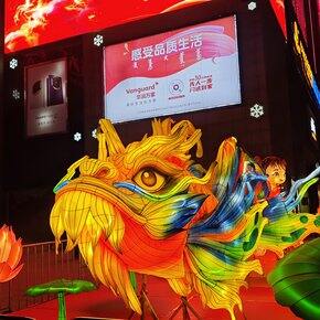 年终于是过完了