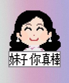 618买了什么