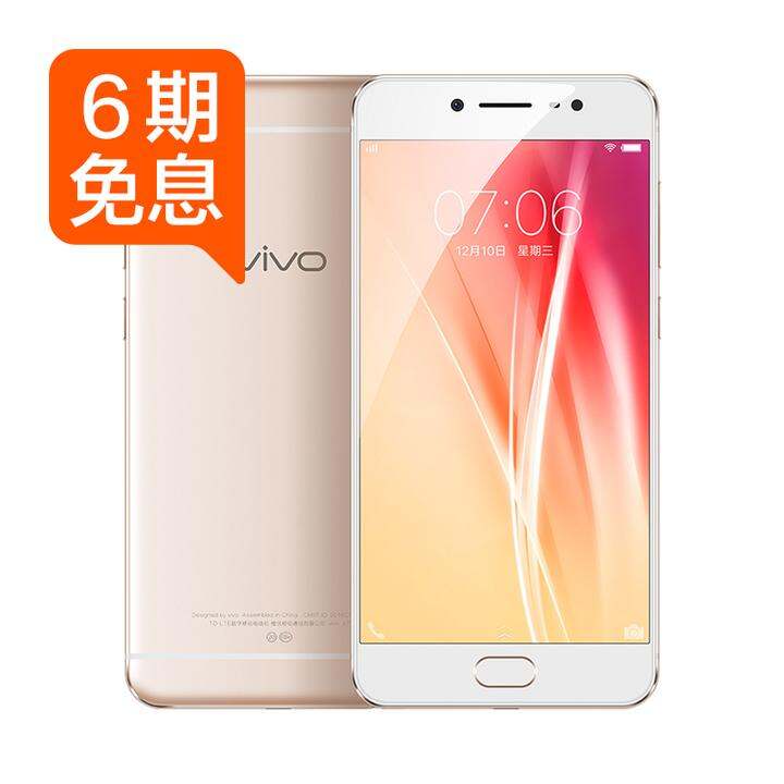 vivo x7全网通4g自拍美颜拍照智能手机指纹超薄大屏双卡vivox7