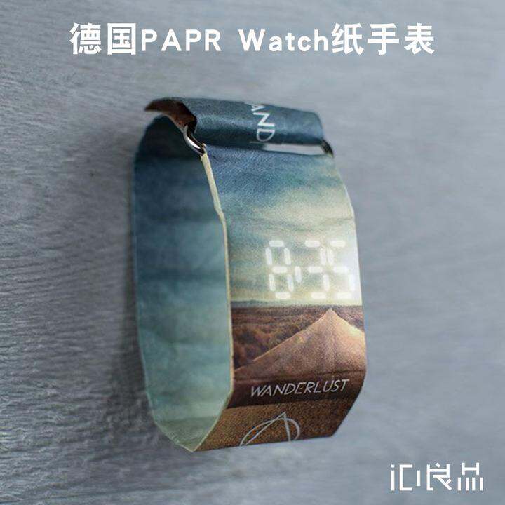 德国paprwatch纸手表图片