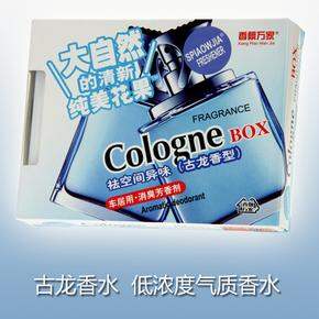 路口每日最受欢迎的20个商品（7月21日）