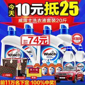 双11预售 | 值得购买的洗衣产品整理