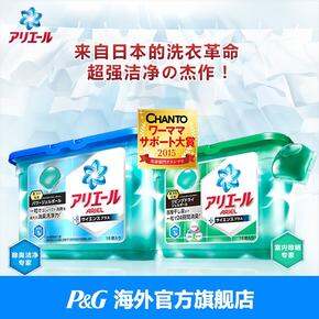 购物指南 | 白衣服用什么洗最好?市面上有哪些去血渍神器?