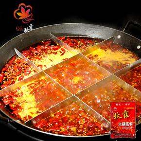 购物指南 | 在家吃火锅要买哪个牌子的底料、丸子？