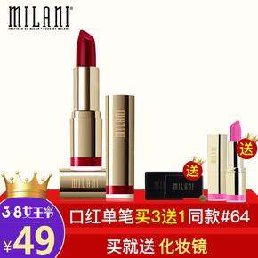 今日优惠 | Milani持久不脱色哑光唇膏 39包邮包税(3.7更新中)