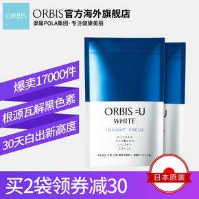 ORBIS海外旗舰店198-100，买美白丸、护眼丸很划算！