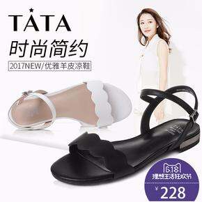 Tata/他她女鞋活动价基础上两件7.5折，快去拼单吧！