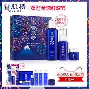 双十一预售 | 美妆个护最值得买的商品(更新中)