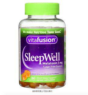 今日优惠 |  Vitafusion Sleep Well成人褪黑素软糖     折45.01/瓶（12.14更新）