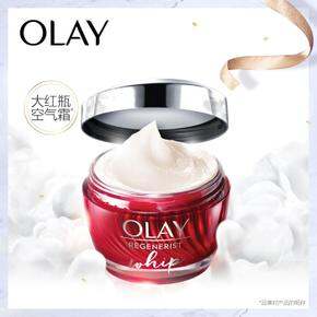 今日优惠 | OLAY 新生塑颜空气感凝霜50g 121.8元(2.28更新)