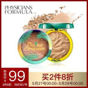 今日优惠2 | physicians Formula 黄油修容粉饼  76.7元（5.27更新）