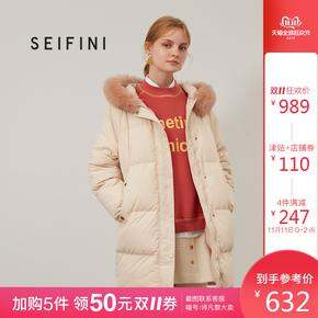 双11服饰活动 | 诗凡黎850买2000