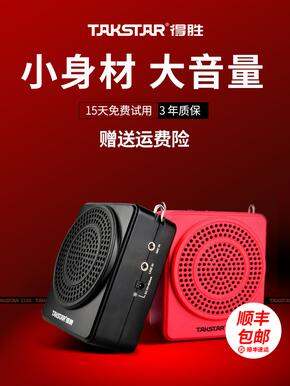 【教学用具篇①】新晋教师必备的小东西，准备起来！