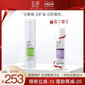 持续了一个月的618我买了什么